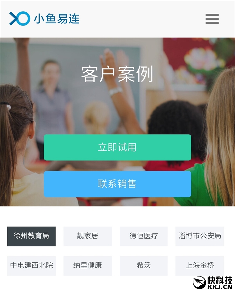 优化营商环境 提升“获得电力”满意度
