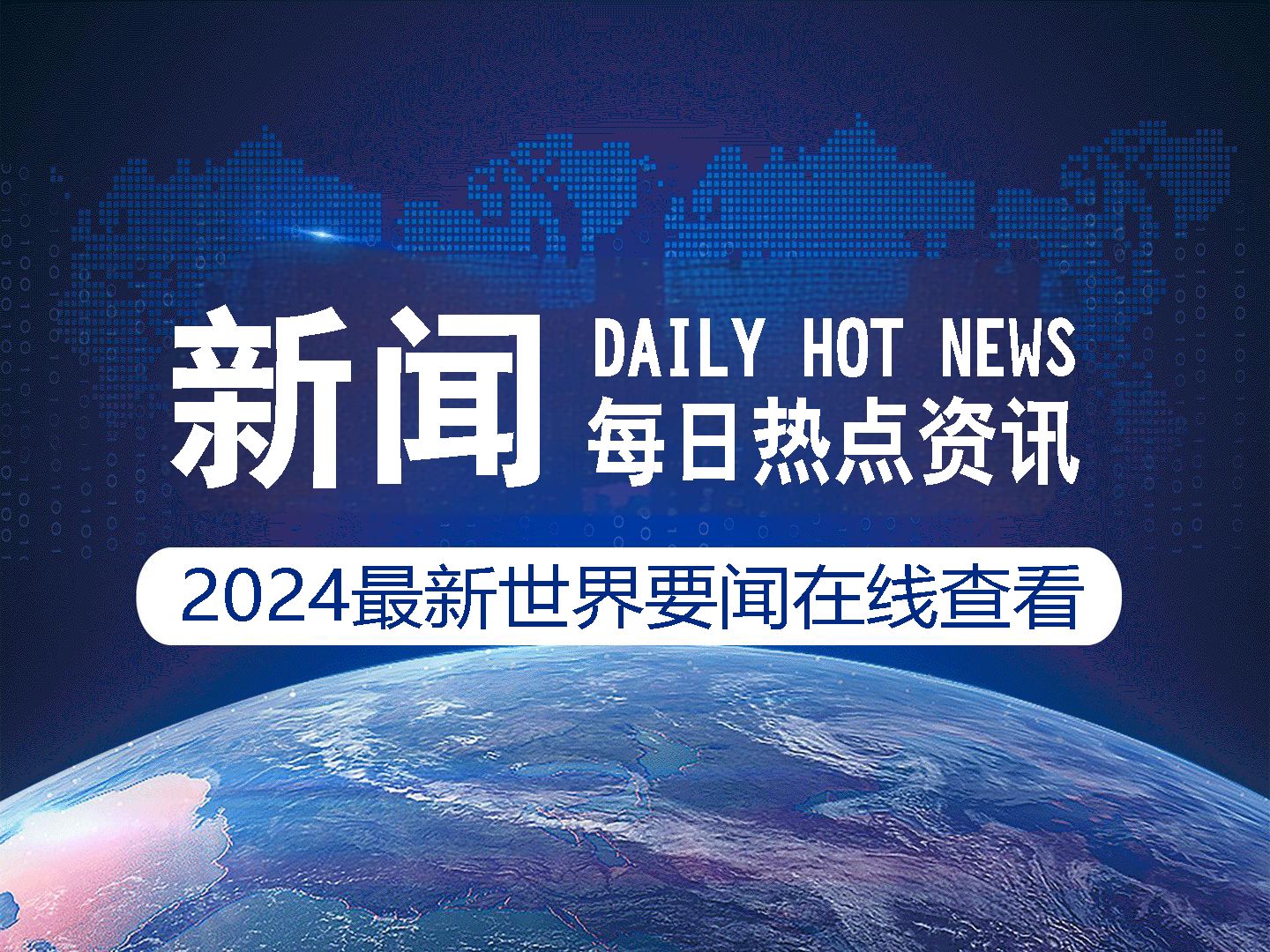 新闻简讯天极资讯频道_IT行业资讯_互联网资讯_电商资讯_打造科技行业权威资讯坐看渠道风云变迁